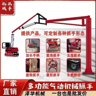 玉州区雄克卡盘爪schunk机械抓手303542PZN-plus 100-1-IS汰慷秒报价
